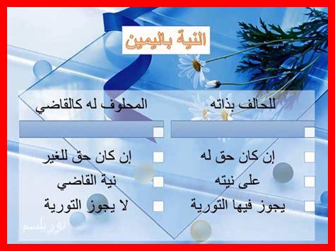 كيف نبني الإيمان كيف نبني الإيمان