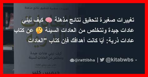 كيف نبني عادات العمل الدؤوب كيف نبني عادات العمل الدؤوب