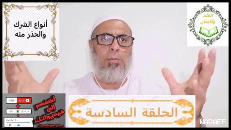 كيف نتجنب شبهة الشرك بالألوهية كيف نتجنب شبهة الشرك بالألوهية