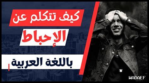كيف نتحدث بشجاعة كيف نتحدث بشجاعة