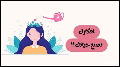 كيف نتحدي ذاتنا يوميًا؟ كيف نتحدي ذاتنا يوميًا؟
