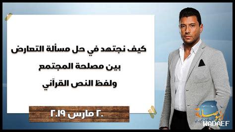 كيف نجتهد في العمل الصالح