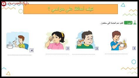 كيف نحافظ على الصداقة عن بعد