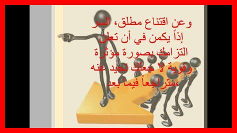 كيف نحتفل بنجاح التجارب؟ كيف نحتفل بنجاح التجارب؟