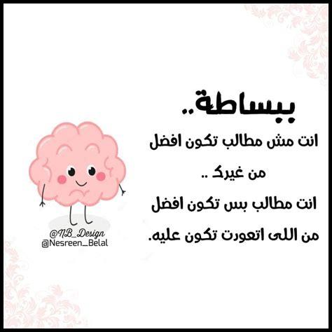 كيف نحسن من أنفسنا عن طريق الماضي