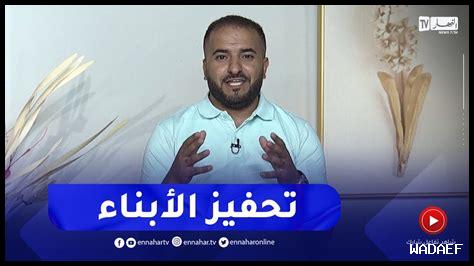 كيف نحفز الإصرار في الأزمة؟