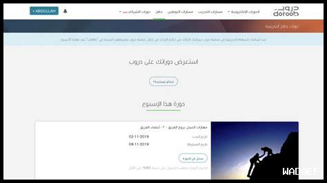 كيف نحفز العمل بروح الفريق