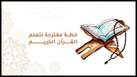 كيف نحفز شجاعة زملائنا