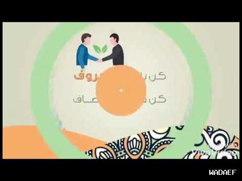 كيف نحقق القيم الطيبة