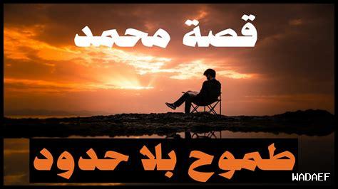 كيف نحقق بالقوة والإصرار؟ كيف نحقق بالقوة والإصرار؟