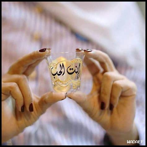 كيف نحمي الحب كيف نحمي الحب