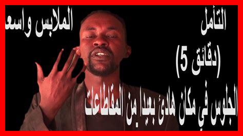 كيف نركز في التأمل كيف نركز في التأمل