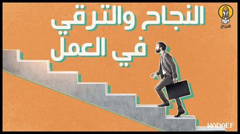 كيف نرى نتائج العمل الصالح