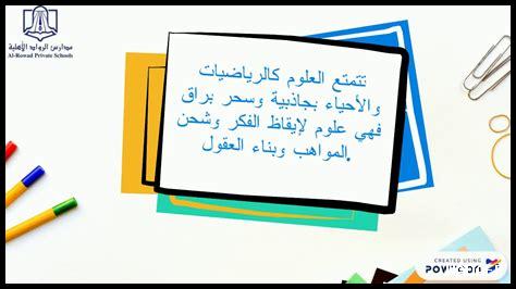 كيف نستخدم توحيد الأسماء في الدعوة