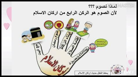 كيف نستعد للصوم