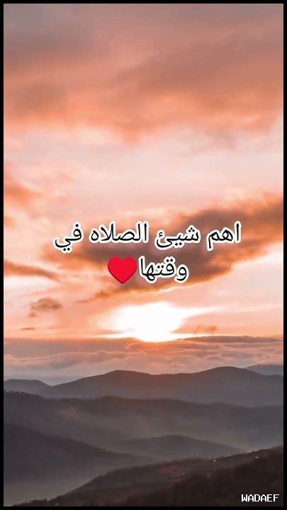 كيف نستغل الوقت الوفير