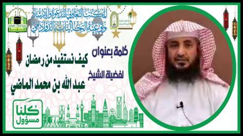 كيف نستفيد من أخطاء الماضي كيف نستفيد من أخطاء الماضي