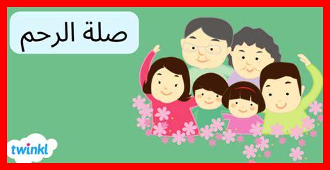 كيف نستلهم من آيات الرحمة كيف نستلهم من آيات الرحمة