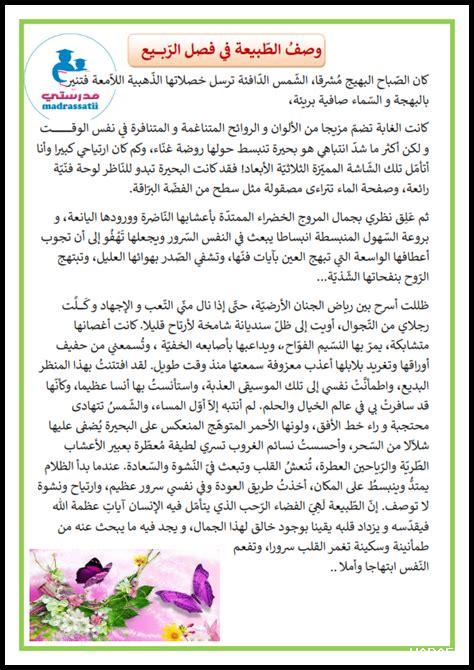 كيف نستمتع بالعواصف الطبيعية