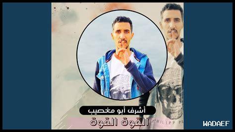 كيف نستمد القوة من الحلم