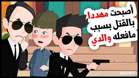 كيف نسعى للحرية