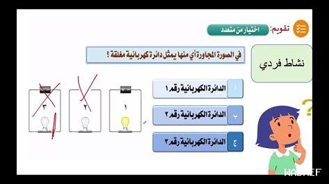 كيف نسير ضد التيار بشجاعة