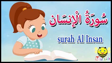 كيف نشرح الإحسان للأطفال