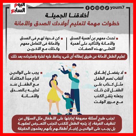 كيف نطور ثقافة الصدق كيف نطور ثقافة الصدق