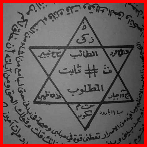 كيف نطور روحانية عبر آيات الرحمة كيف نطور روحانية عبر آيات الرحمة