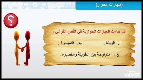 كيف نطور مهارات الحوار عند الأطفال كيف نطور مهارات الحوار عند الأطفال