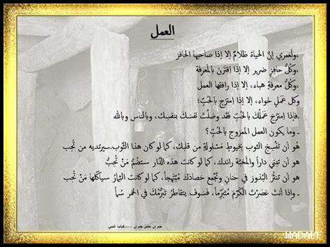 كيف نعرف العمل الصالح