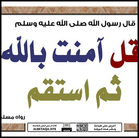 كيف نعزز الإيمان كيف نعزز الإيمان