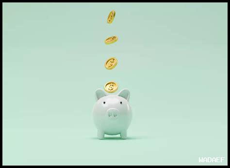 كيف نعلم الأطفال عن المال