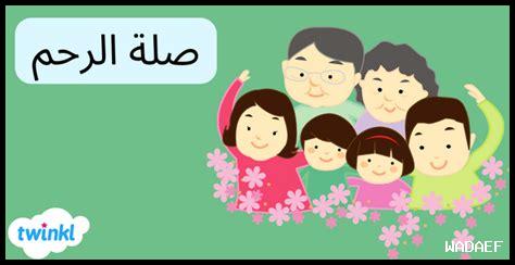 كيف نعيش آيات الرحمة كيف نعيش آيات الرحمة