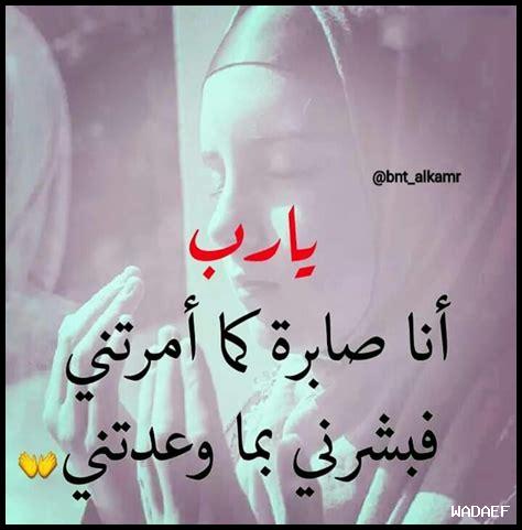 كيف نعيش بالصبر كيف نعيش بالصبر