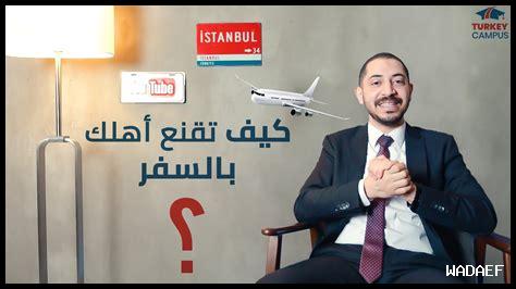 كيف نفهم الآخرين بالسفر كيف نفهم الآخرين بالسفر