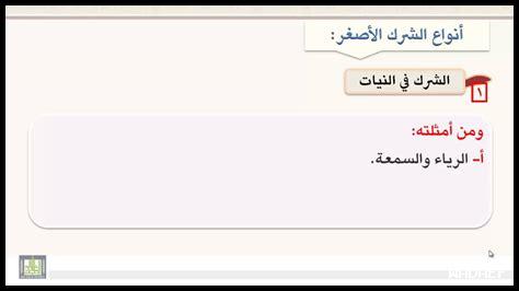 كيف نفهم توحيد الألوهية