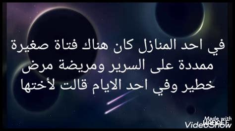 كيف نكتسب الأمل
