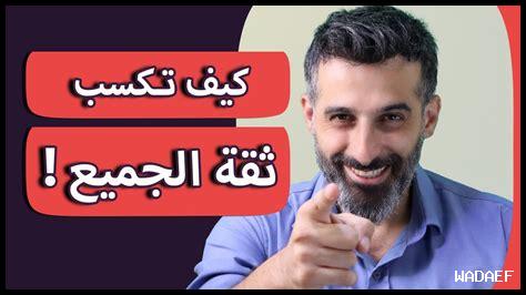 كيف نكتسب الحكمة بالتجارب؟