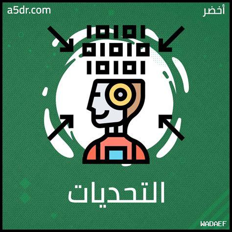 كيف نكتشف إمكانياتنا عبر التحديات؟