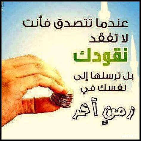 كيف نكسب ثواب العمل الصالح