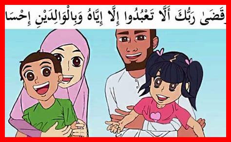 كيف نمارس الإحسان كيف نمارس الإحسان