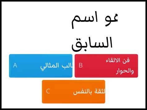 كيف ننمي الثقة بالتوكل