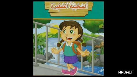 كيف نوثق قصص الشجاعة