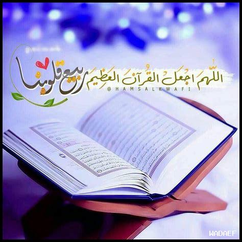 كيف نوجه نياتنا لله