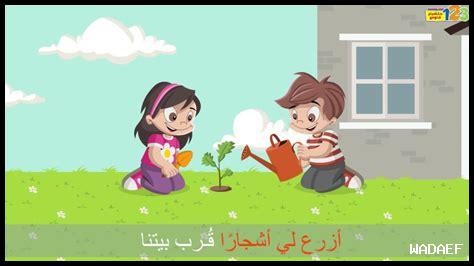 كيف نوفر بيئة آمنة للأطفال