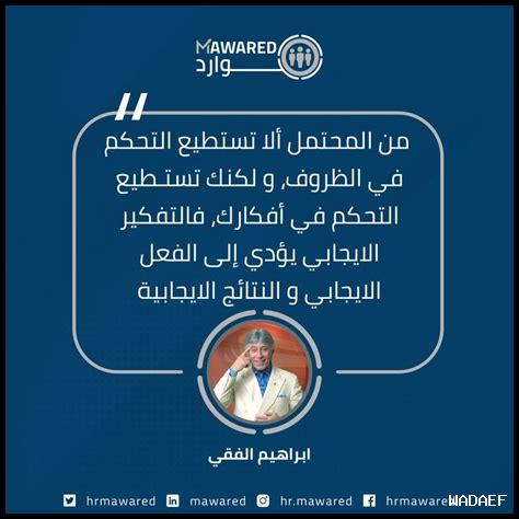 كيف يؤثر الأمان على التفكير الإيجابي