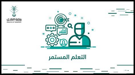 كيف يؤثر التعلم المستمر في العمل الحر