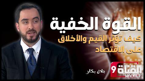 كيف يؤثر التفكير الإيجابي على الذات