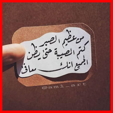 كيف يؤثر الصبر على قراراتي كيف يؤثر الصبر على قراراتي